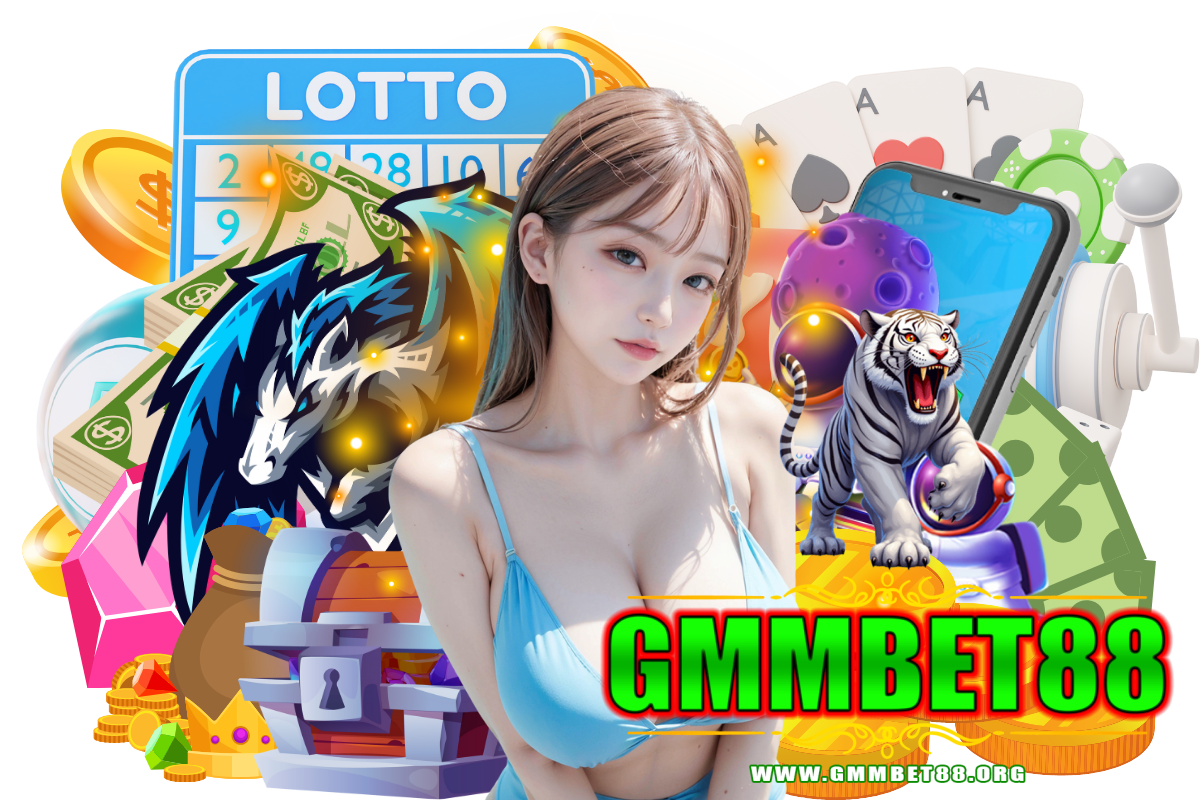 gmmbet88 เว็บตรง